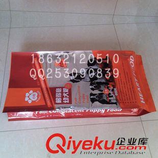 +貓糧/狗糧寵物食品袋 廠家定做20公斤四邊封狗糧袋