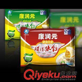 +水餃/湯圓等包裝袋 生產(chǎn)供應(yīng)湯圓包裝袋原始圖片2