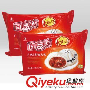 +水餃/湯圓等包裝袋 生產(chǎn)供應(yīng)湯圓包裝袋原始圖片3