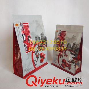 +生產(chǎn)八邊封平底拉鏈袋 食品包裝八邊封 河北八邊封袋 拉鏈平底袋 gd大棗袋