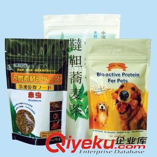 +生產三四邊封/背封/側封袋 張家口專供食品袋/復合袋/真空袋/鋁箔袋/自封袋原始圖片2