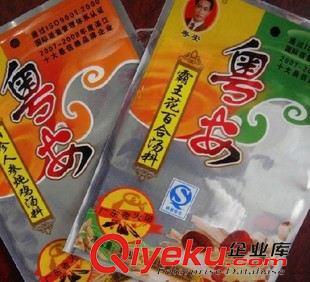 +生產(chǎn)鋁箔袋/鍍鋁袋 德州zg食品袋/復合袋/真空袋/鋁箔袋/自封袋