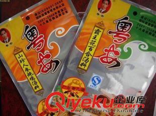 +生產(chǎn)鋁箔袋/鍍鋁袋 山西zg食品袋/復(fù)合袋/真空袋/鋁箔袋/自封袋