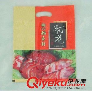 +生產(chǎn)自封自立拉鏈袋 烏魯木齊zg食品袋/復(fù)合袋/真空袋/鋁箔袋/自封袋