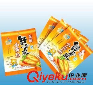 +生產(chǎn)自封自立拉鏈袋 上海zg食品袋/復(fù)合袋/真空袋/鋁箔袋/自封袋