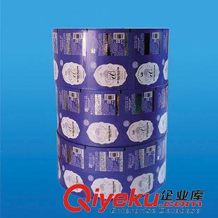 +生產復合包裝卷材 卷膜廠家 食品卷膜 鋁箔復合卷膜 化妝品包裝卷膜印刷