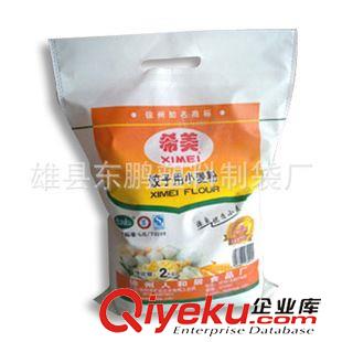 =生產(chǎn)供應(yīng)無紡布制品 生產(chǎn)供應(yīng)特一粉包裝袋