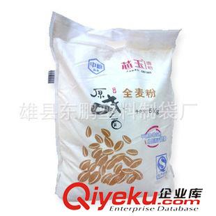 +無紡布面粉袋/雜糧袋 生產供應無紡布小麥粉袋