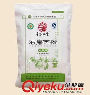 +無紡布面粉袋/雜糧袋 生產供應無紡布小麥粉袋