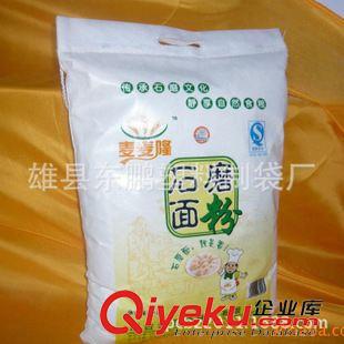+無紡布面粉袋/雜糧袋 生產供應無紡布小麥粉袋