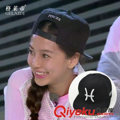 奔跑吧兄弟同款 韓版潮奔跑吧兄弟angelababy同款帽棒球帽子雙魚座跑男嘻哈帽原始圖片3