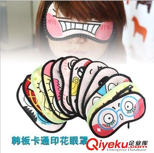 小禮品 郵費補差 小禮品 卡通眼罩 印花表情眼罩（圖案隨機、不退換、單件不發(fā)貨）原始圖片2