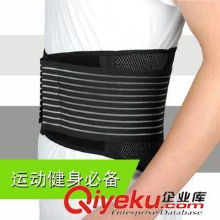 腰背部護(hù)具 保護(hù)防護(hù)運(yùn)動(dòng)護(hù)腰  腰部束縛帶 鋼板支撐護(hù)腰原始圖片3