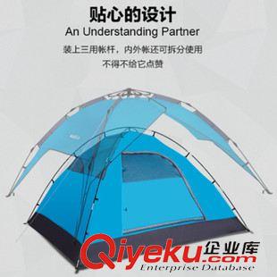 帳篷 歐峰尼全自動(dòng)帳篷3-4人速開(kāi)拉桿式防雨帳蓬三用露營(yíng)野營(yíng)3PhjCa原始圖片3