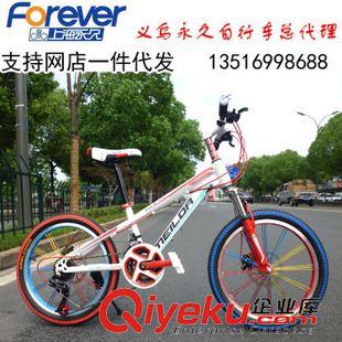 20寸 廠家批發{yj}20寸兒童山地車禧瑪諾21變速鋁合金學生自行車雙碟剎