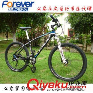 27速山地車 上海{yj}26寸山地車禧瑪諾27變速油壓碟剎鋁合金車架學生自行車