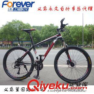 27速山地車 上海{yj}26寸山地車禧瑪諾27變速油壓碟剎鋁合金車架學生自行車