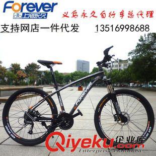 27速山地車 批發上海{yj}26寸山地車27變速鋁合金車架油壓碟剎鎖死前叉自行車