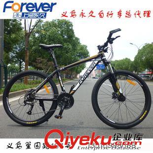 27速山地車 上海{yj}26寸山地車禧瑪諾27變速油碟剎鋁合金車架學生減震自行車