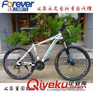 27速山地車 上海{yj}牌26寸鋁合金山地車禧瑪諾27變速自行車碟剎豪華學(xué)生單車