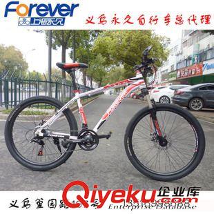 21速山地車 上海{yj}26寸鋁合金車架山地車禧瑪諾21變速學生自行車雙碟剎男女