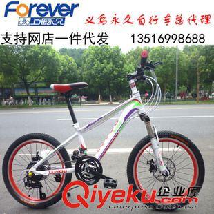 21速山地車 上海{yj}26寸鋁合金車架山地車禧瑪諾21變速學生自行車雙碟剎男女