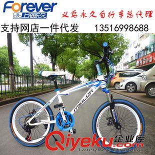 油碟山地車 新款上海{yj}26寸鋁合金山地車禧瑪諾24速油壓碟剎鎖死前叉自行車