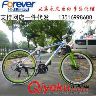 {yj}山地車(chē) 批發(fā){yj}26寸學(xué)生山地車(chē)鋁合金車(chē)架微轉(zhuǎn)27變速油碟自行車(chē)鎖死前叉