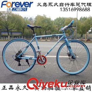 公路車(chē) 上海{yj}700跑車(chē)禧瑪諾12變速公路車(chē)鋁合金車(chē)架男女學(xué)生自行車(chē)