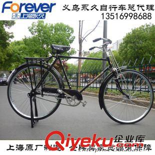 單車 {yj}FOREVER老式28寸自行車復(fù)古載重通勒車直梁款51型加重單車