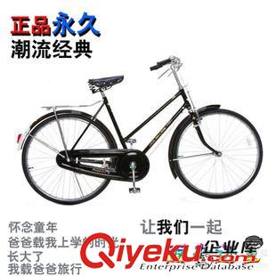 單車 上海原廠{yj}老式26寸自行車男女斜梁163型輕便單車復(fù)古城市通勒