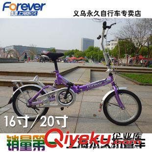 折疊車(chē) zp兒童成人20寸淑女輕便折疊車(chē)減震自行車(chē)男女城市通勒單車(chē)學(xué)生