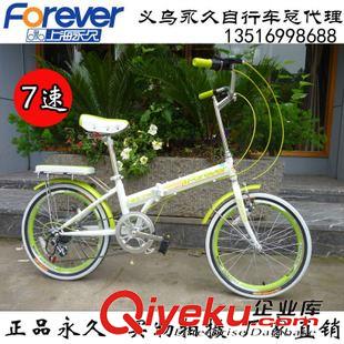 折疊車 zp上海{yj}自行折疊車7變速V剎20寸淑女兒童成人580冰雪自行車