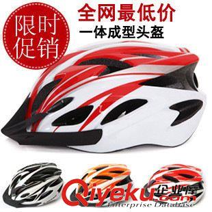 頭盔 自行車山地車騎行頭盔 耐摔型頭盔 安全帽 一體成型頭盔騎行裝備原始圖片2