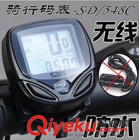 碼表 廠家批發 自行車碼表單車里程表山地車速度表騎行秒表 防水368A