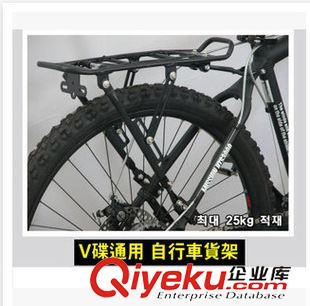 貨架/行李架 廠家批發(fā) 山地車自行鋁合金貨架 行李后貨架 V剎碟剎通用載人貨架原始圖片2