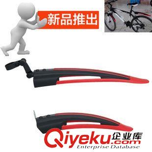 泥除/泥板 自行車擋泥板 山地車除泥板 單車擋泥板 可調節高低 燕尾泥板原始圖片2