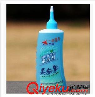 養(yǎng)護油 賽領/CYLION新品公路自行車輪胎清洗劑折疊車山地車輪胎光亮劑