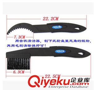 洗鏈器 臺灣iDEATE自行車鏈條飛輪清洗 單車牙盤清潔保養工具 【毛刷】原始圖片3