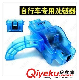 洗鏈器 鏈條清潔器 自行車洗鏈盒 清洗鏈條工具 適合所有鏈條【洗鏈器】原始圖片3