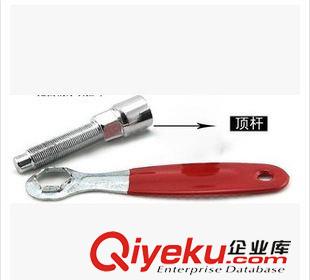 修车工具 拆牙盘工具拉马自行车修理工具中轴拉力曲柄拆除器牙盘拆卸工具