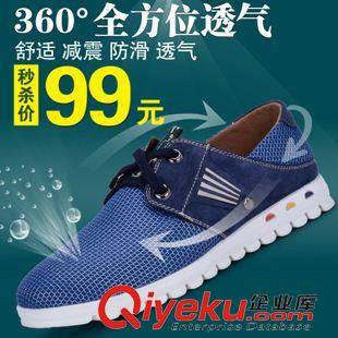 春季新款 2015春夏新款透氣英倫板鞋男士休閑鞋zp帆布系帶坡跟單鞋