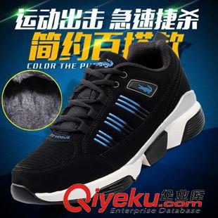 休閑運動鞋 香港鱷魚秋冬加絨內增高男棉鞋 休閑運動鞋保暖學生板鞋大碼