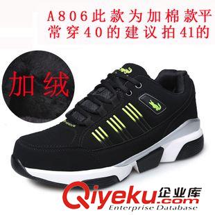 休閑運動鞋 香港鱷魚秋冬加絨內增高男棉鞋 休閑運動鞋保暖學生板鞋大碼原始圖片2