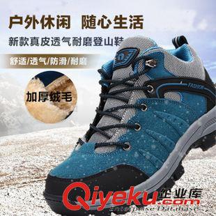 戶(hù)外登山鞋 秋冬新款戶(hù)外登山高幫鞋 2014新款耐磨防寒戶(hù)外徒步運(yùn)動(dòng)鞋