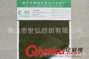 往期訂單面料 夾絲圈圈絨 150D滌綸12%+36支/2生紗88% 針織緯編單面晴綸毛巾布