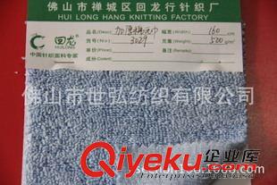 往期訂單面料 超厚毛巾布針織面料單面毛圈布 保暖手套里布 7支棉+150D滌綸低彈原始圖片2