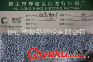 往期訂單面料 超厚毛巾布針織面料單面毛圈布 保暖手套里布 7支棉+150D滌綸低彈原始圖片3