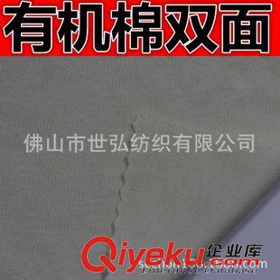 往期訂單面料 出口針織面料訂單 單面平紋21s滌58%+36s/2生紗39.3%+金線2.7%