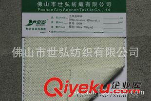 往期訂單面料 出口針織面料訂單 單面平紋21s滌58%+36s/2生紗39.3%+金線2.7%